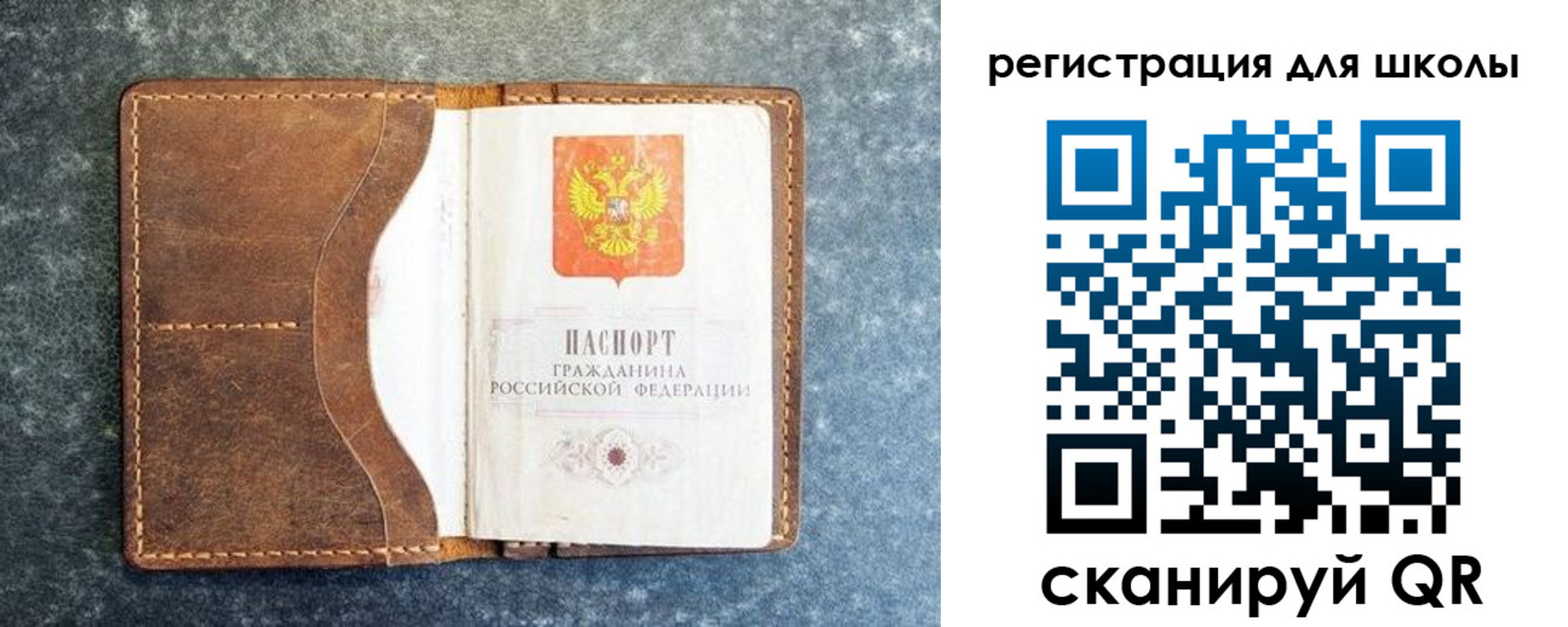 временная регистрация поиск в Нововоронеже